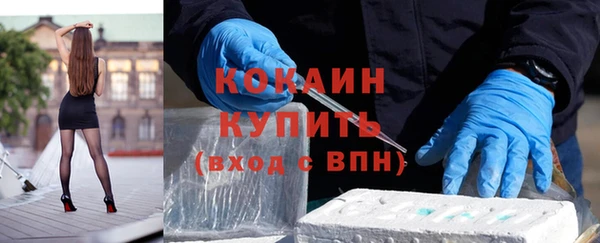 COCAINE Дмитров