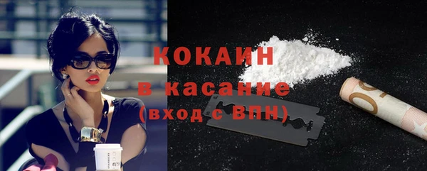 COCAINE Дмитров