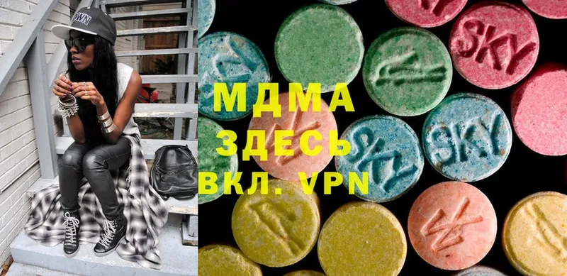 MDMA кристаллы  Луховицы 