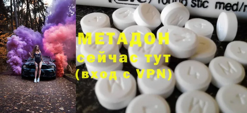 Метадон кристалл  Луховицы 